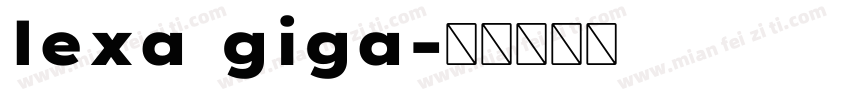 lexa giga字体转换